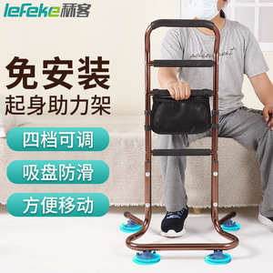 Barandilla de cabecera con soporte para personas discapacitadas y ancianas, para ayudarles a levantarse sin necesidad de perforar, móvil y fácil de instalar. - Product Image 1