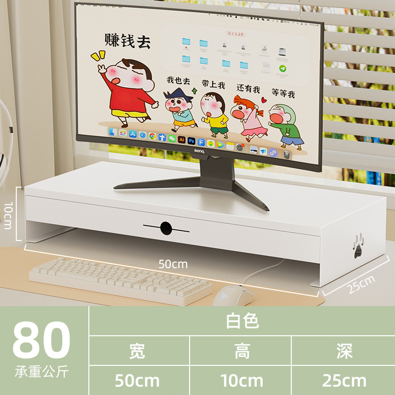 Dopamine Height Increase Stand [Matte White]