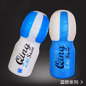 Jouet sexuel masculin pour masturbation, Godet de masturbation, Jouet pour adultes - Product Image 5