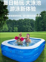 Piscine gonflable rectangulaire Wilda 410*190*56cm, trois couches, PVC écologique, pour usage domestique et extérieur, pliable, extra-large