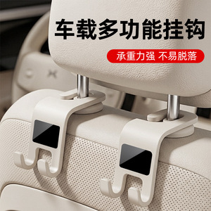 Shang Fu Car Headrest Hook Double Hook <b>ABS</b> Material For Rear Seat Storage Interior Accessory - Product Image 4