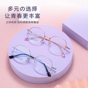 Gafas de Vista Redondas de Media Montura Danyang 34666, Ligeras, de Aleación de Titanio, Unisex, con Lentes de Resina - Product Image 5