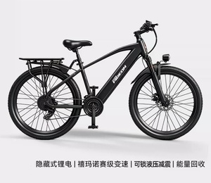 Bicicleta de Montaña Eléctrica de 400w para Carretera y Todoterreno T9 con 7 Velocidades, Conducción Suave y Eficiente para Diversos Terrenos Acero con Alto Contenido de Carbono - Product Image 1