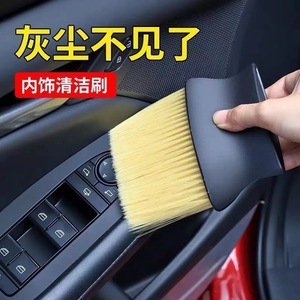 Car interior cleaning tools, air conditioning <b>vent</b> cleaning <b>brush</b>, soft bristle <b>brush</b>, car interior crevices dust removal - Product Image 2
