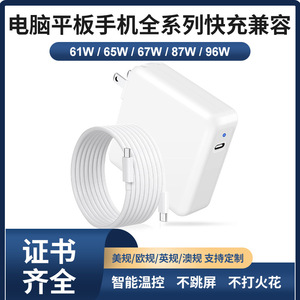 PD96W GAN เครื่องชาร์จเร็ว Type-C 20V 100-240V อินพุตสำหรับอะแดปเตอร์แปลงไฟแล็ปท็อปแอปเปิลแมคบุค - Product Image 5