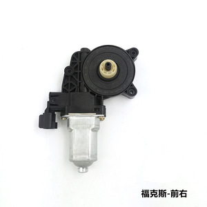 Moteur de lève-vitre Ford Focus 6CP1-14A389-H1A avant gauche haute performance - Product Image 3