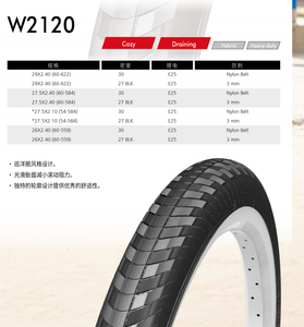 Neumático para Bicicleta Eléctrica WDT Ranger W2120 E25, <span class=keywords><strong>26</strong></span>/27.5/29x2.40 2.10, Antipinchazos, Baja Resistencia a la Rodadura, para Bicicletas Urbanas - Product Image 4