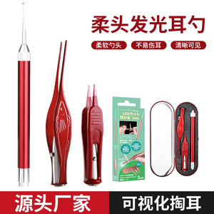 Illuminated ear pick, rechargeable USB ear pick, baby visual ear pick, earwax tweezers, ear cleaning tool set with <b>light</b> - Product Image 5