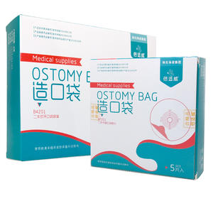 Bolsa de Ostomía Beswell de Dos Piezas, Tipo Abierto con Base Desmontable, Grado Médico, No Tejida, Transparente - Product Image 2