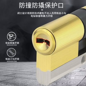 C Grade Security Door <b>Lock</b> <b>Cylinder</b> Copper 24 Leaf Blade <b>Lock</b> Core For Entrance Door - Product Image 5