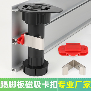 Clip magnétique Jiufa pour plinthe de meuble en acier laminé à froid, en plastique, JF-3134 - Product Image 5