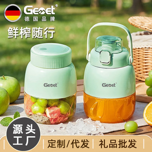 Gemet Mini Electric Juicer 800Ml Portable With Double Lids For Outdoor Use - Product Image 4
