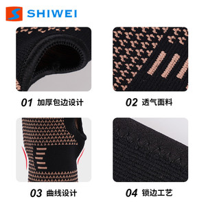Support de poignet Shiwei en cuivre et nylon tricoté, respirant et élastique, pour le basketball, adultes - Product Image 5