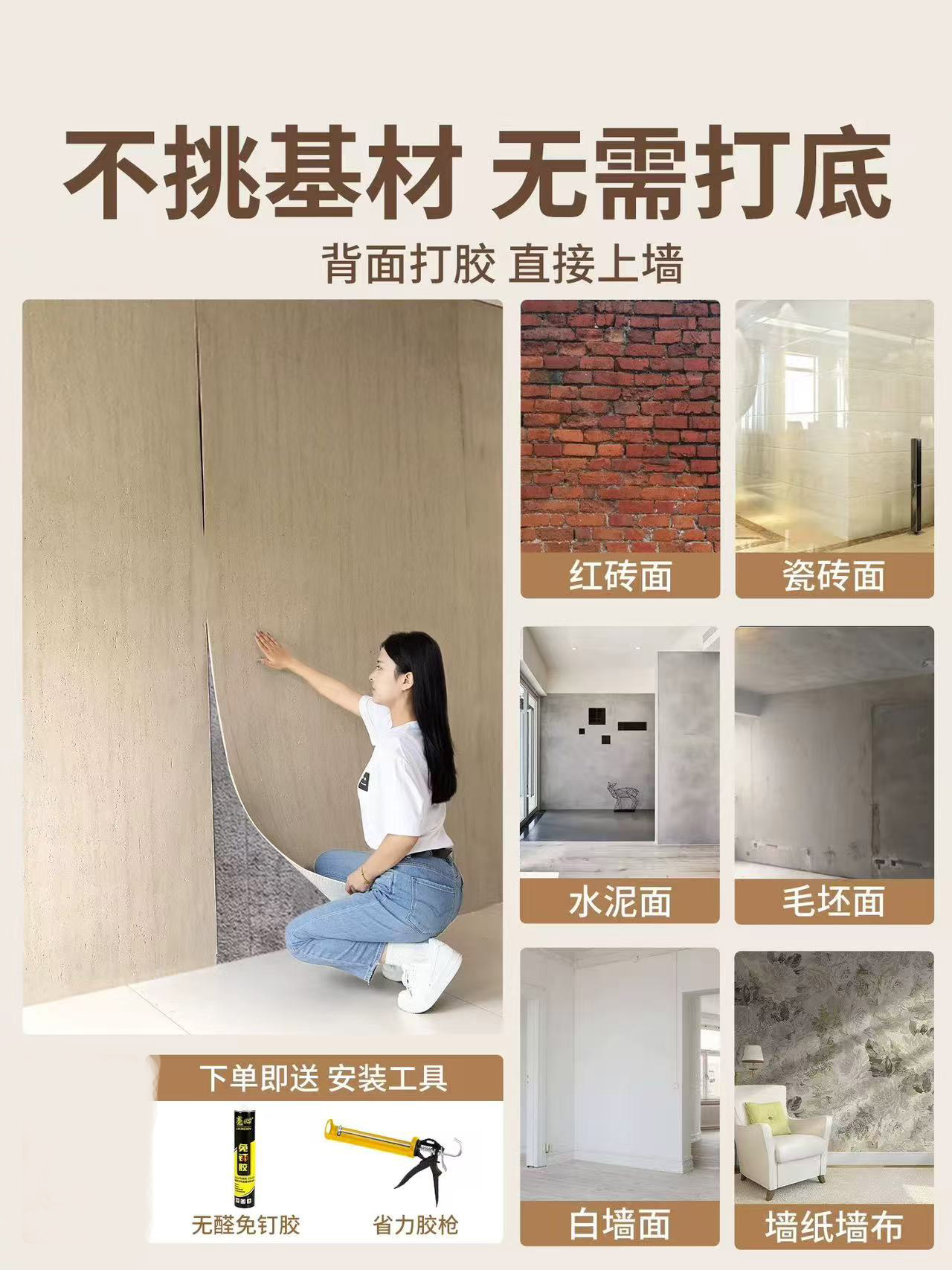 Sample color