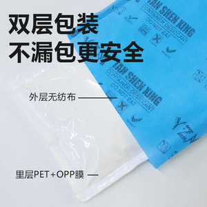 Déshydratant au chlorure de calcium 100g, qualité industrielle, pour vêtements en cuir, chaussures et quincaillerie, emballage en tissu non tissé - Product Image 1