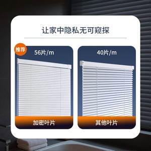 Persianas venecianas <span class=keywords><strong>de</strong></span> madera <span class=keywords><strong>de</strong></span> Paulownia y tilo personalizadas con <span class=keywords><strong>cinta</strong></span> <span class=keywords><strong>de</strong></span> escalera, control manual <span class=keywords><strong>de</strong></span> cadena y lamas <span class=keywords><strong>de</strong></span> ancho ajustable - Product Image 4