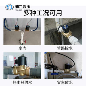 Válvula Solenoide de Agua de Cobre de 220V 2W, Controlador de Válvula Neumática Solar de 24V, Interruptor de 4 Puntos para Alta Temperatura, Norma - Product Image 2