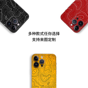 Pegatina trasera para iPhone con diseño topográfico amarillo, película protectora de material PE para iPhone 14 Pro Max 12 13 15 - Product Image 5