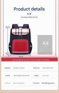 Sac à dos d'école pour enfants de <span class=keywords><strong>maternelle</strong></span>, style britannique haut de gamme, <span class=keywords><strong>personnalisable</strong></span>, en polyester imperméable avec fermeture éclair et logo sur mesure - Product Image 2