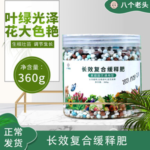 Engrais composé à libération lente, granulaire, longue durée, 500g, pour le jardinage domestique, fleurs, légumes, fruits, plantes en pot - Product Image 2