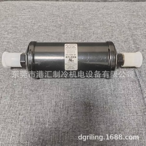 Filtro Secador de Flujo Dual Sanhua STG-F30064-901, Piezas de Refrigeración - Product Image 2