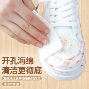 Éponge magique nano, bloc rectangulaire pour le nettoyage de la cuisine, nettoyant pour chaussures blanches - Product Image 1