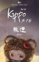100% Original Kippo Bad Kid Rebel Paradise Caja Sorpresa Figura de Peluche a Escala 1/6, Juguete de Moda y Decoración