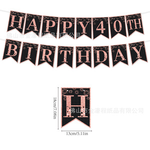 Bannière Joyeux 40e Anniversaire Noir et Or – Kit de Décoration en Papier pour Fête et Aménagement de Lieu de Célébration - Product Image 1