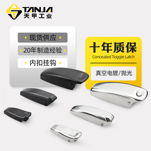 TANJA Concealed <b>Toggle</b> Latch 304 Stainless Steel Silver Black Internal Self Locking For Electrical Box Distribution Box - Product Image 1