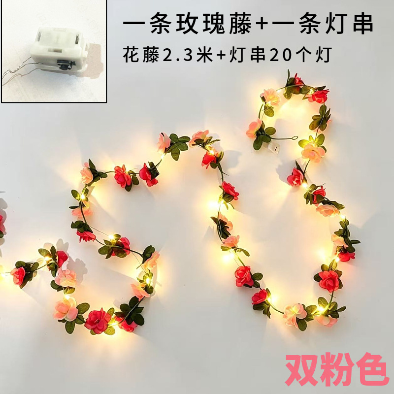 45-head double pink rose rattan lamp