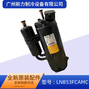 Compresseur Inverter Mitsubishi Electric LNB53FCAMC 58-400V R410A pour remplacement de climatisation centralisée - Product Image 4