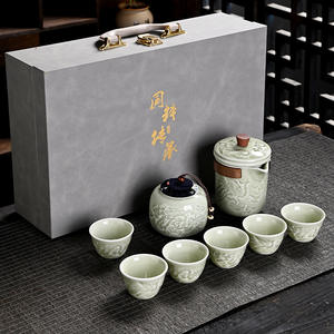 Dehua Celadon 10 Piece <b>Tea</b> <b>Set</b> Ceramic Kung Fu <b>Tea</b> <b>Set</b> With Embossed Design For Business Gifts - Product Image 4