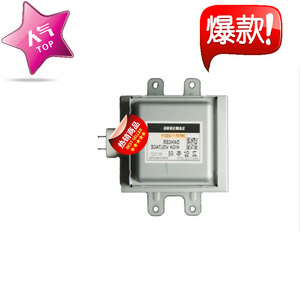 Magnetron pour four à micro-ondes 1000W 2450MHz, refroidissement par air, pièce de rechange pour petit four à micro-ondes M24FB-610 - Product Image 2