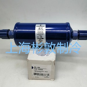 เครื่องกรองน้ำยาทำความเย็น Emerson Liquid Line Filter Drier รุ่น EK-306 สำหรับระบบทำความเย็น - Product Image 1