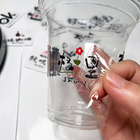 Étiquettes adhésives en PET imperméables gaufrées en papier couché or mat, personnalisables pour boissons, autocollants transparents, paquet individuel