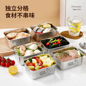 กล่องเก็บอาหารสแตนเลสทรงสี่เหลี่ยม เกรดอาหาร สำหรับแคมป์ปิ้งอเนกประสงค์ - Product Image 1