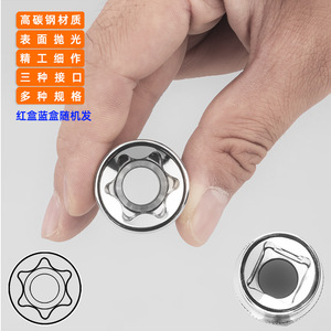 ชุดประแจซ็อกเก็ต Tuosen ขนาด 1/4 นิ้ว หัวหกเหลี่ยม Torx ผลิตจากเหล็กกล้าคาร์บอนสูง ชุดเครื่องมือ DIY - Product Image 4