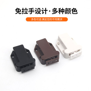 Press Type <b>Rebound</b> Cabinet Door Latch Spring Loaded Invisible Beetle Shape Lock For Automatic Opening And Closing - Product Image 4