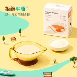 Bol d'alimentation pour bébé en PPSU, type arc, 0-12 mois, pour nouveau-nés, avec cuillère - Product Image 4