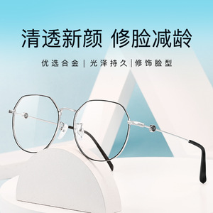 Lunettes de vue Sm ovales à monture complète, anti-uv, pour adultes, unisexe, printemps 2022, modèle 34198 - Product Image 3