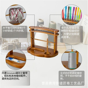 Wooden Yarn Holder Solid Wood Rotatable <b>Crochet</b> <b>Hook</b> Rack Desktop Storage Organizer Curved Shape Multipurpose - Product Image 3