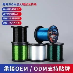 Línea de Pesca Trenzada Noi de 500m, Alta Resistencia, Multicolor, para Peces Grandes, Carpa, Esturión - Product Image 3