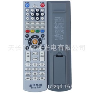ลูกปัดคริสตัลรีโมทคอนโทรล JZ-YK-01097 สากลสำหรับกล่องรับสัญญาณทีวี 18.5x4.8x2.3 ซม. - Product Image 5