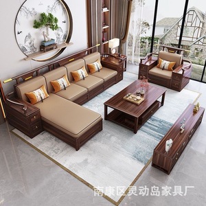 New Chinese Style Solid Wood Sofa U Shape Storage Living Room Set With Mortise And Tenon Structure - Product Image 1