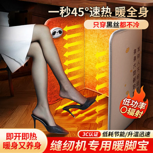 Calentador de Pies Eléctrico de 300W 220V con Termostato Ajustable, Protección Térmica de Poliéster para Invierno - Product Image 3