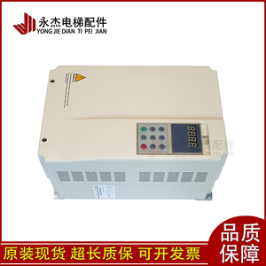 Inversor Emerson HTD31 4T0075E HTD31 4T0110E TD3100 4T0150E, Piezas Originales para Elevadores - Product Image 2
