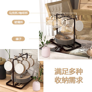 Escurridor de tazas y platillos de metal para escritorio, estante con capacidad para seis tazas y bandeja para almacenamiento de tazas de café - Product Image 4