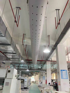 Sistema di Condotti d'Aria in Tessuto Industriale per Palestre e Officine - Ignifugo B1, Leggero, Flessibile, Ventilazione Tessile Efficiente per <span class=keywords><strong>HVAC</strong></span> - Product Image 5