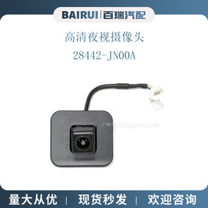 Bairui <b>Car</b> Rearview <b>Camera</b> 28442-JN00A High Definition Night Vision <b>For</b> Nissan <b>Reversing</b> Aid - Product Image 1