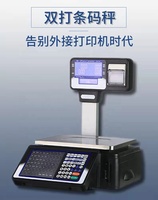 Timbangan Digital WIFI Dual Label Printer dengan Printer Barcode, Timbangan Sayuran, Timbangan Barcode, Timbangan Pencetak Label
